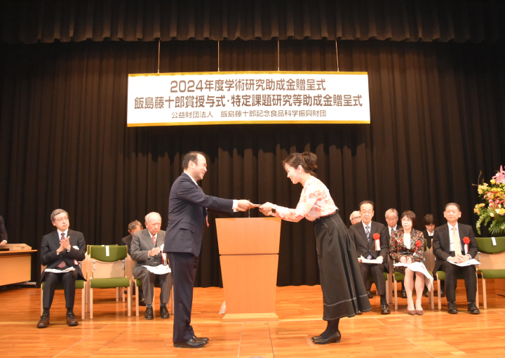 飯島幹雄理事長より助成金目録の贈呈